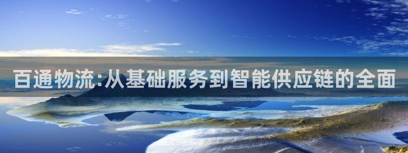 优游国际官网入口pc29官网版下载：