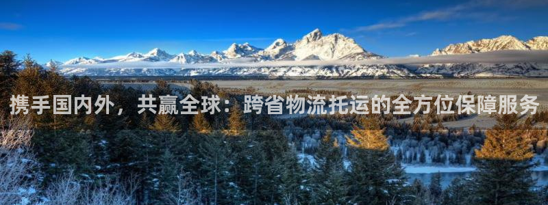 ,优游国际app赢了500万：携手国