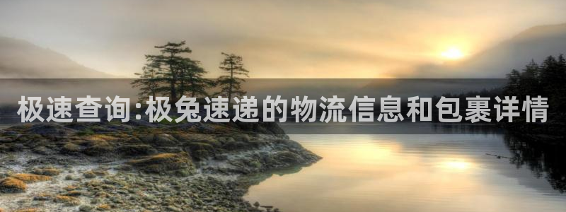 ,优游国际下分了不给钱：极速查询:极