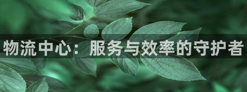 南宫,优游国际官网