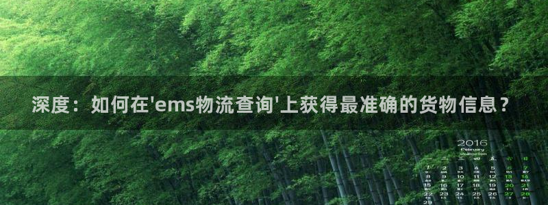 优游国际官方网站预测：深度：如何在\